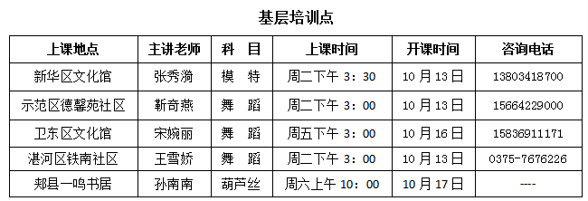 微信图片_20201015163854.png