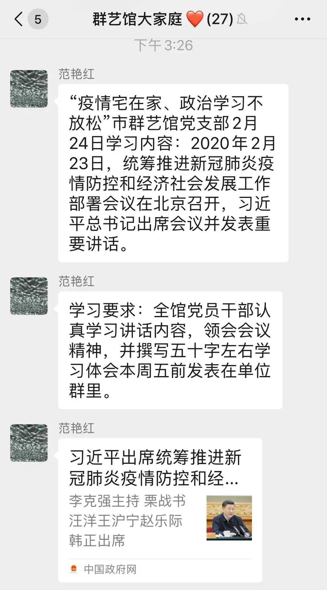 微信图片_20201019151707.jpg